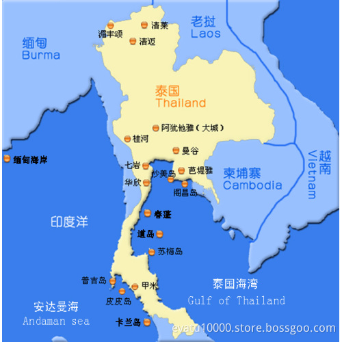 China to Bangkok, Thailand
